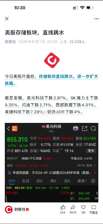 大曾子和峰哥发力了