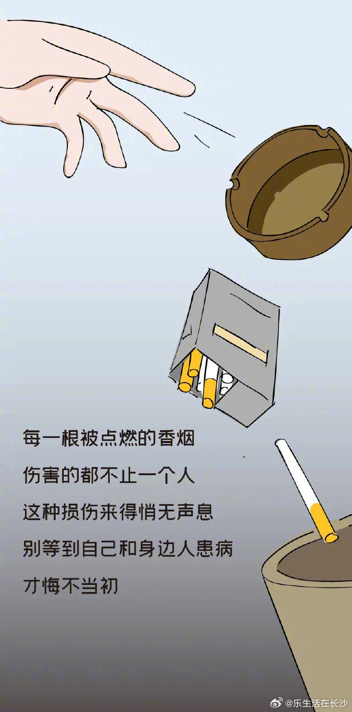 【原来二手烟比一手烟更毒 】二手烟中也含有上百种有毒物质，给人体带来的...