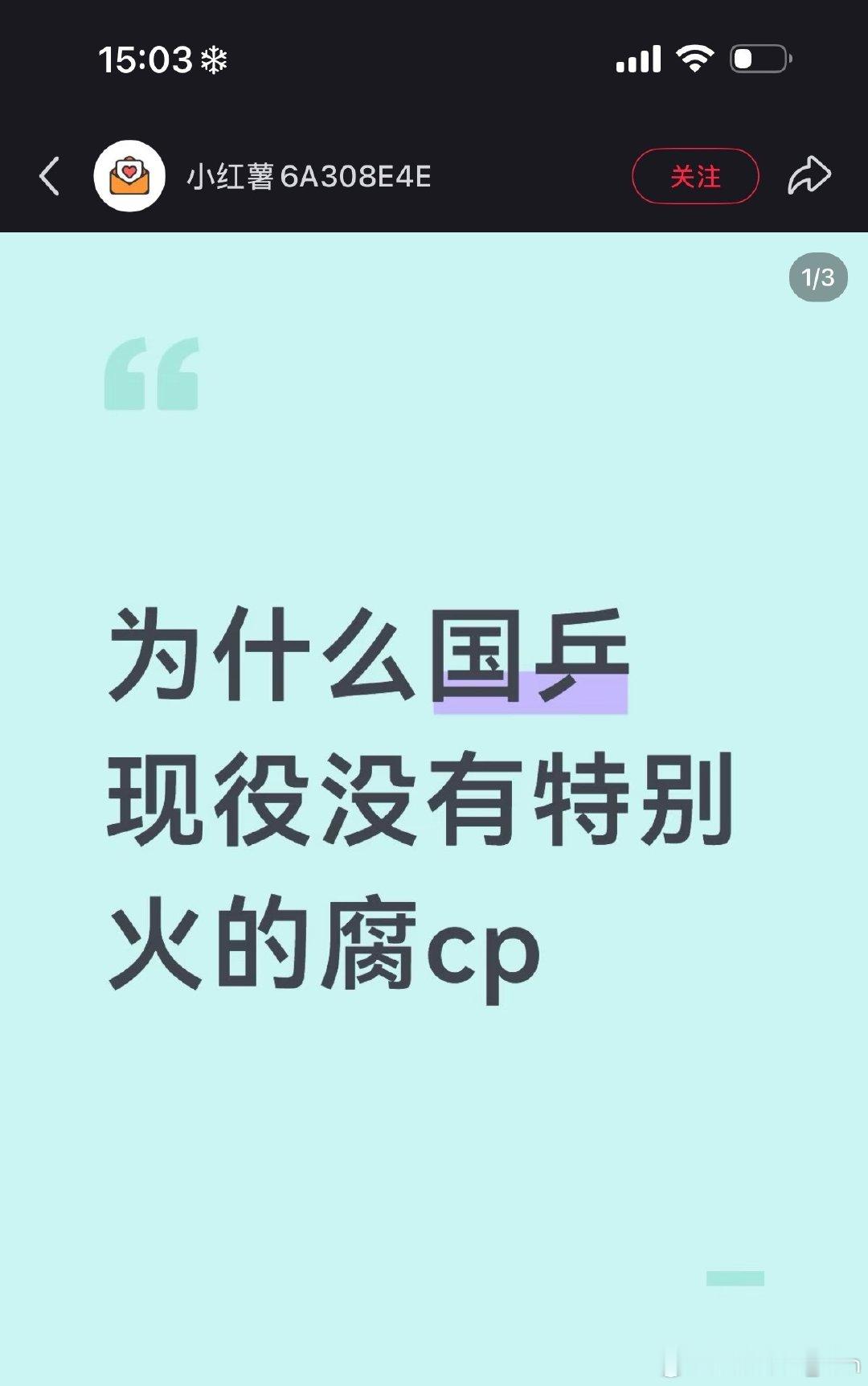 这个评论区下面的都好会磕[流鼻血]
莎头就是倪萍美帝[流鼻血] ​
