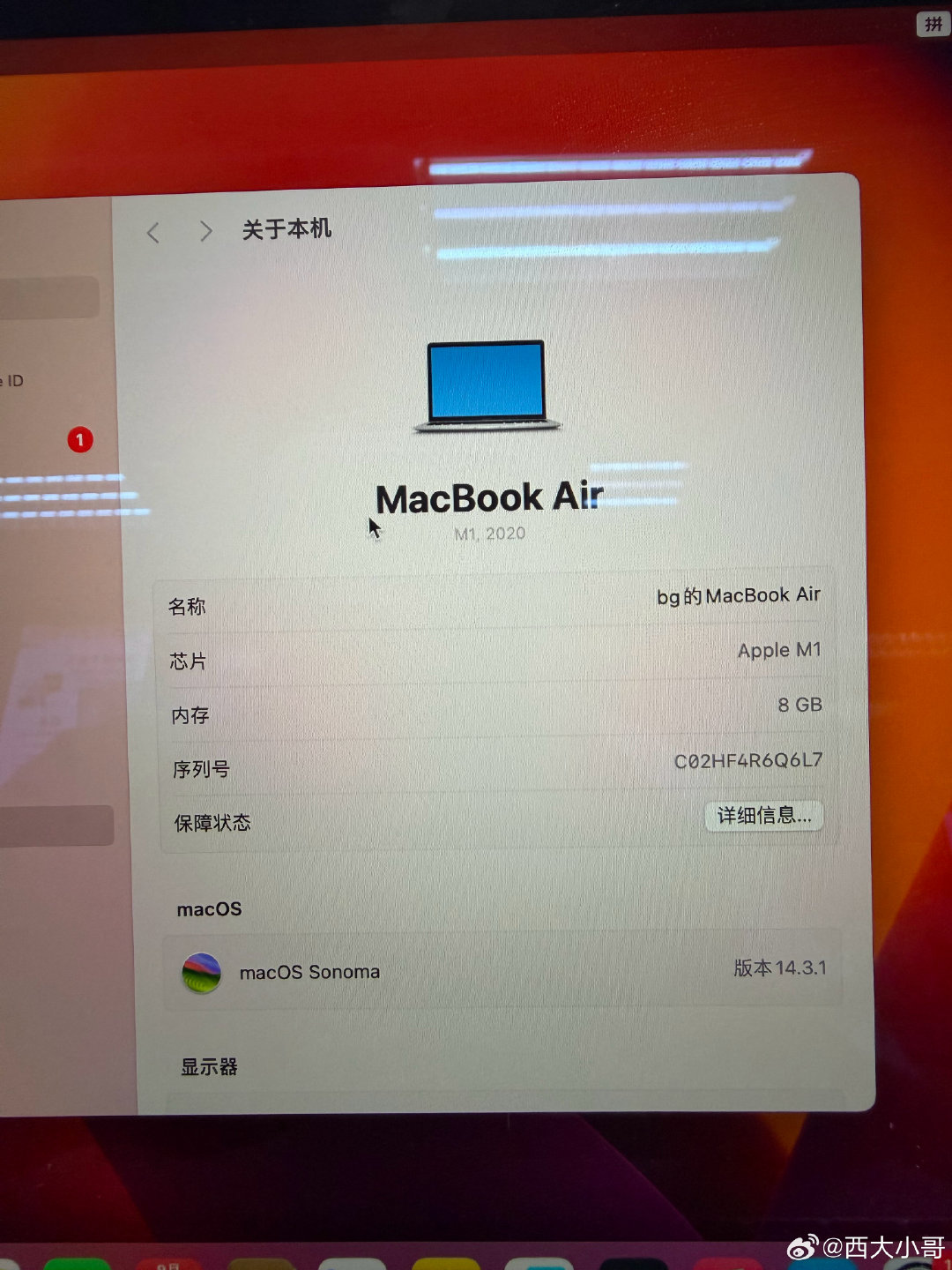 20款MacBook Air 13寸银白色，M1八核处理器8G运行256G固态硬盘，视网膜屏幕，最经典耐用稳定性价比高，原装96新，2999 ​