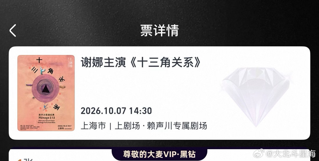 #谢娜[超话]#  ✌🏻第一次见娜姐！7号不见不散​