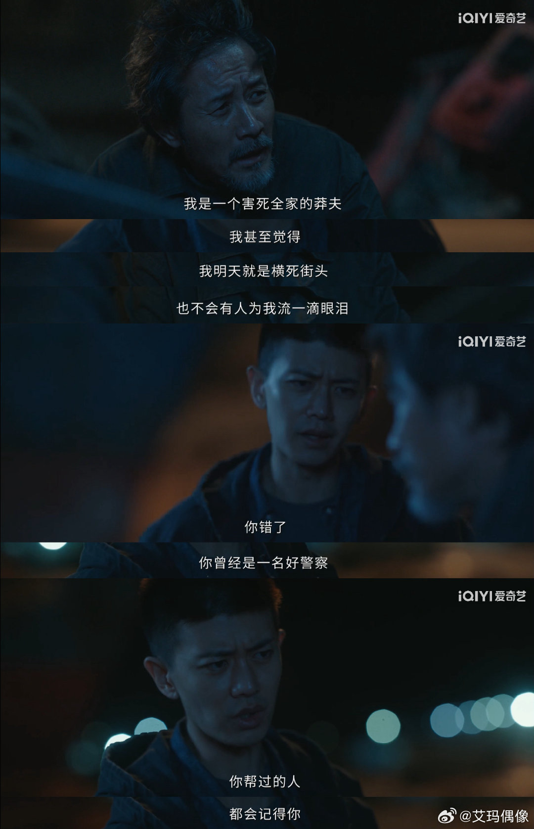 #国产剧拍了刑警父亲亲手铐死儿子##剧集深渊无间#深渊无间这段名场面冲击力太强，身为刑警的父亲坚守底线，即便面对亲生儿子，依旧选择守住法律的底线，太有张力。 ​
