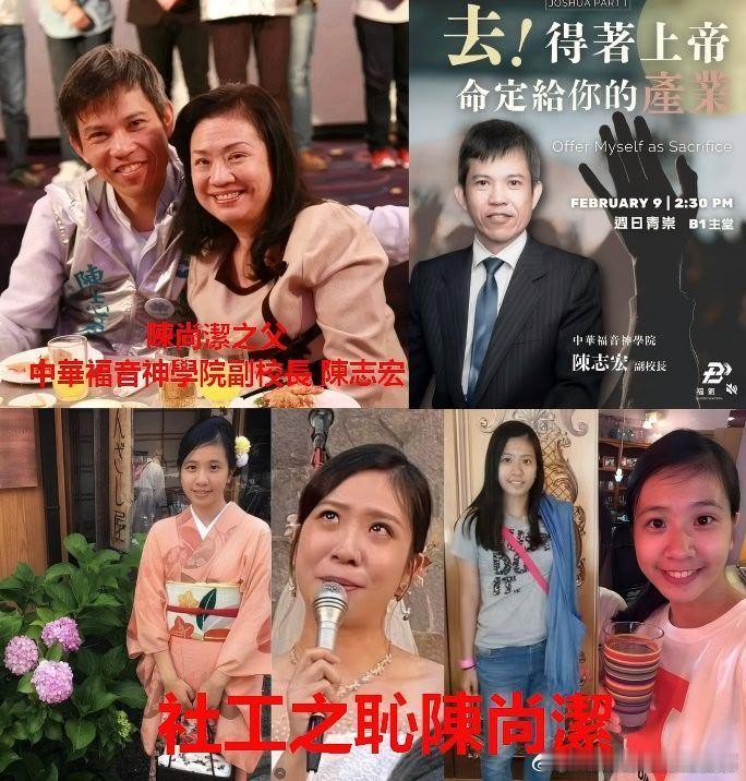 #皓剴的家[超话]##恶毒社工陈尚洁##台湾陈尚洁遭天谴# 
剀剀外婆当时希望由原本照顾他的周姓保母继续照顾，陈尚洁明知外婆有经济困难，却没有告知儿福联盟已有托育費減免等机制，也没有协助申请，最终剀剀被改由刘彩萱照顾。

陈尚洁你为什么没有告知和协助外婆申请托育费减免？
你为什么将剀剀在刘家 ​