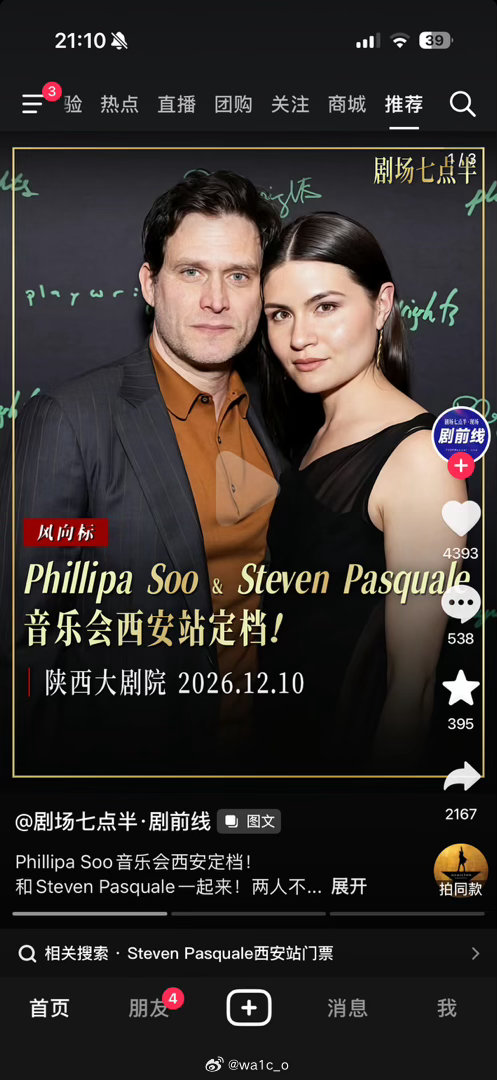 张杰对不起 我要偷你的预算了[努力] ​