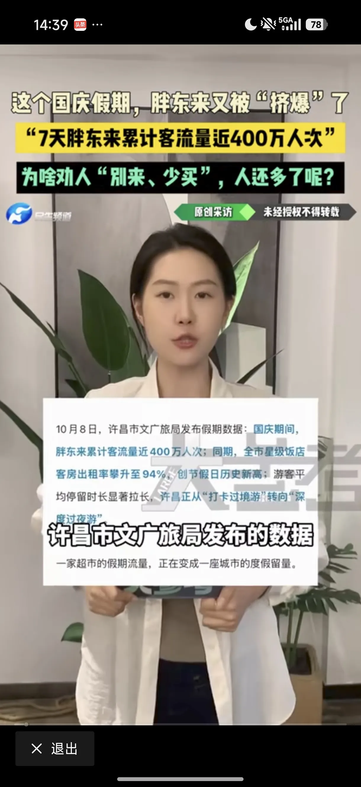 在胖东来“上课”是怎样的体验去胖东来研学的公司不少，但真正能学胖东来的不多