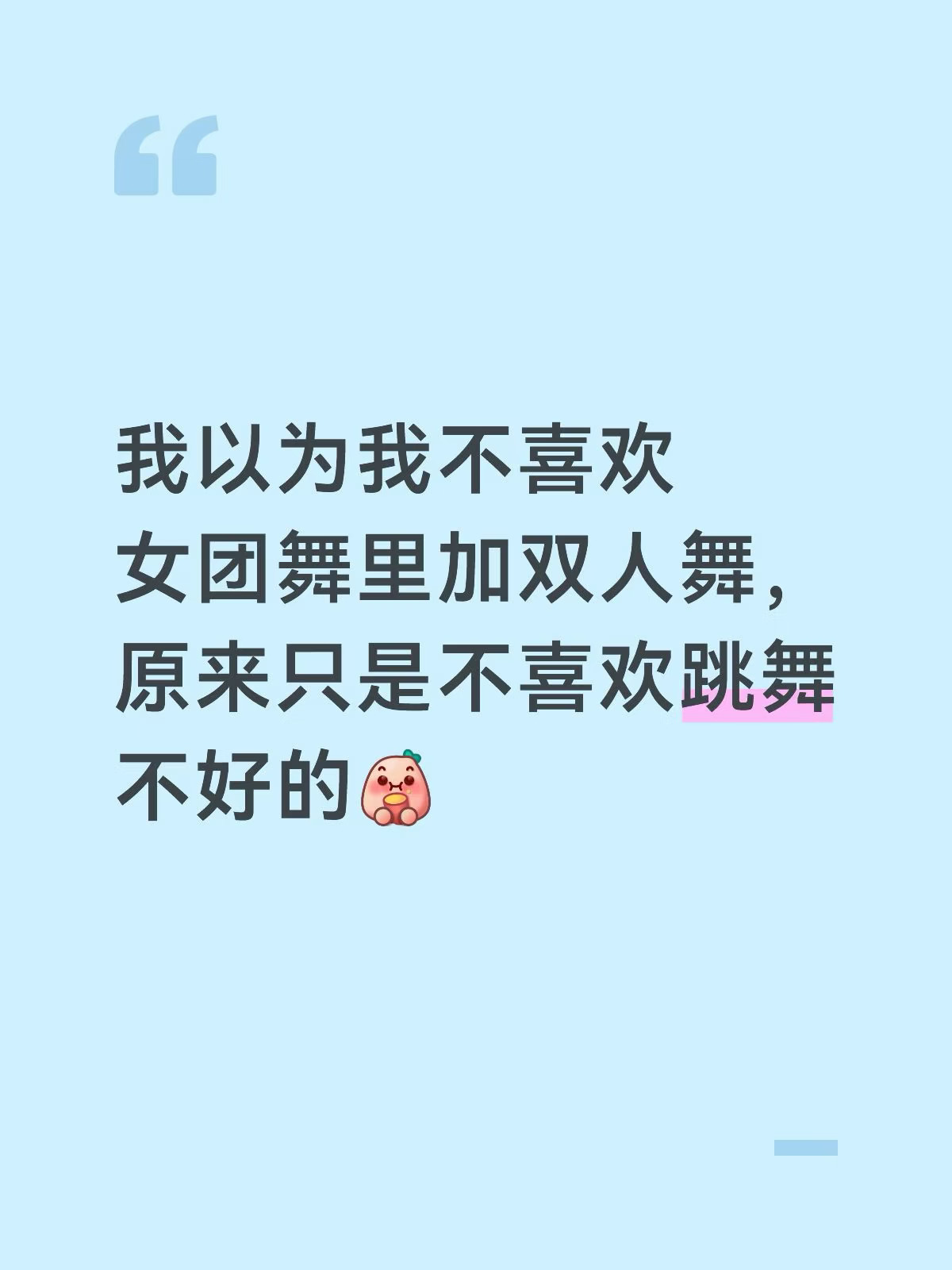 笑死了哈哈哈哈哈哈哈