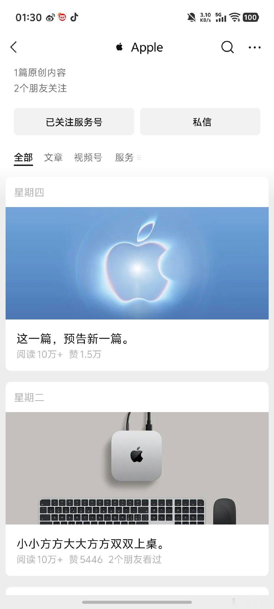 深夜睡前再感叹一句  苹果每次推文的文案，真的都很牛 比如 Apple...