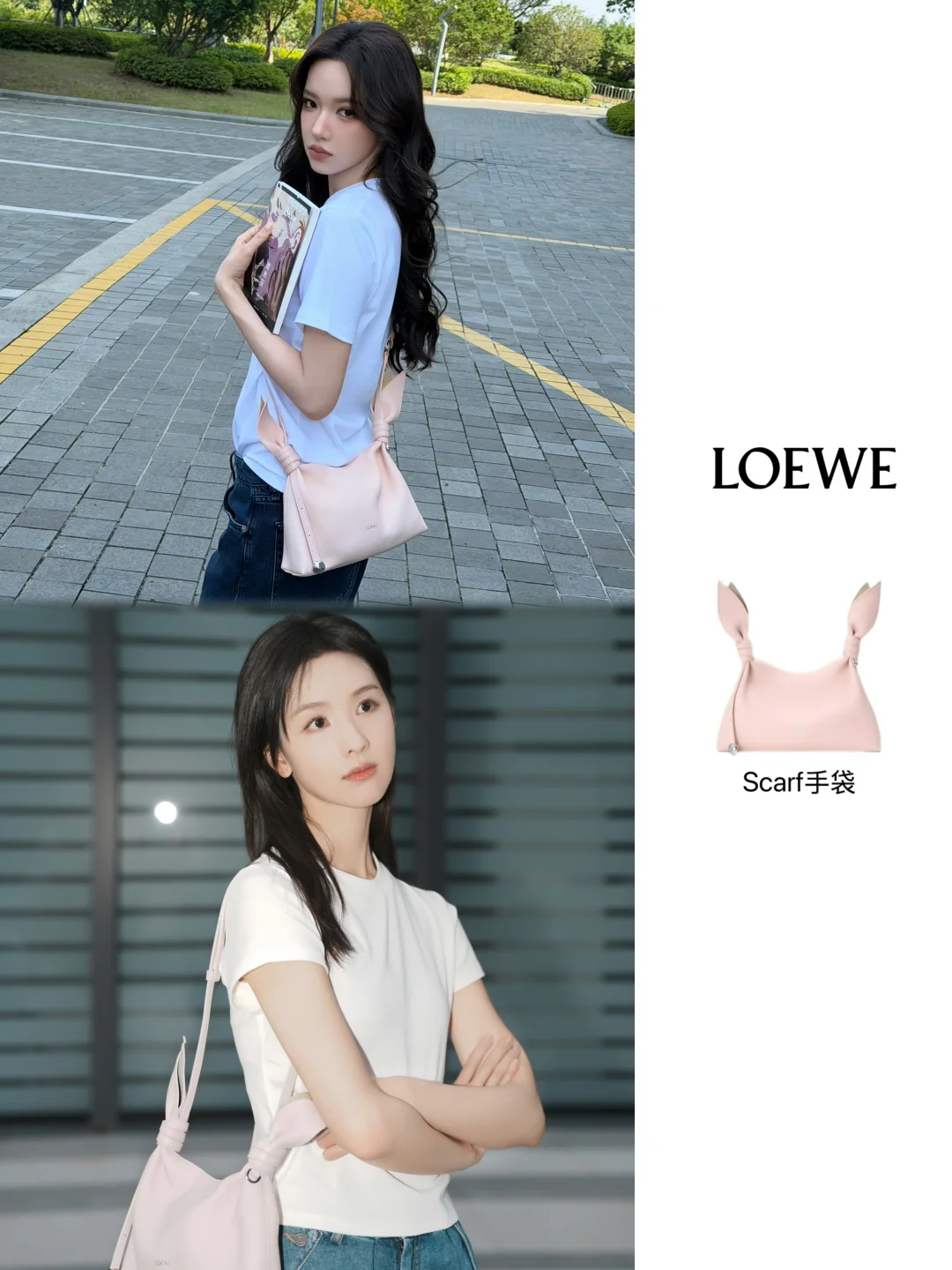 七夕穿搭灵感｜GISELLE陈都灵同款灵动