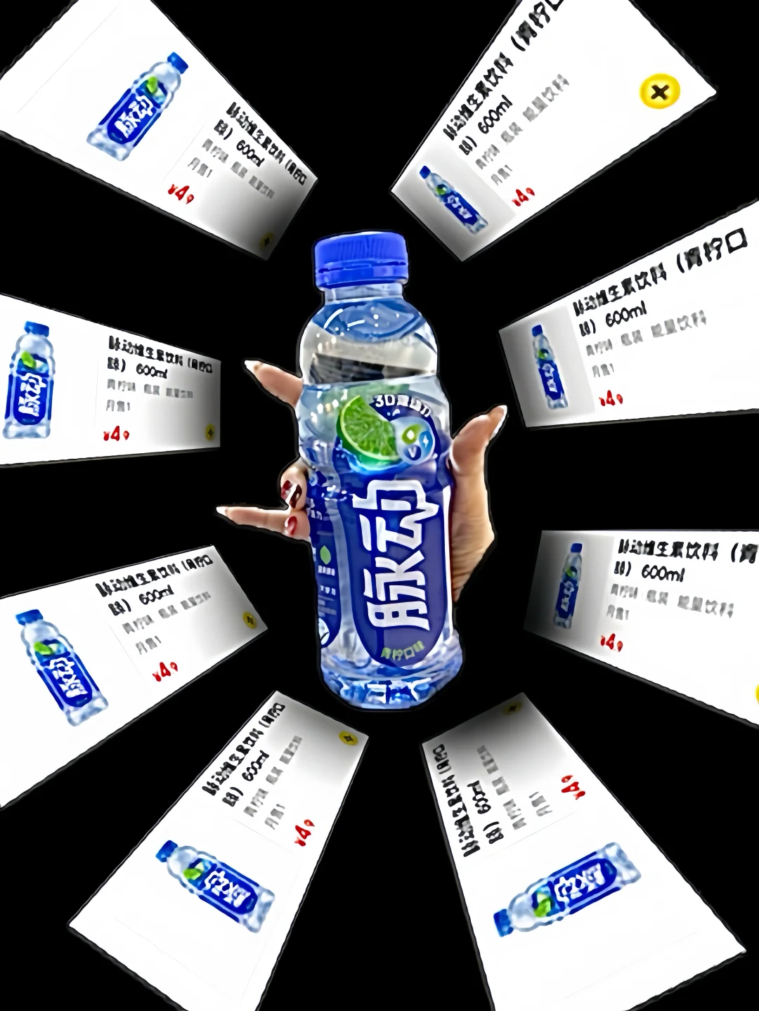 全新脉动杀疯了，好喝到尖锐爆鸣！！！