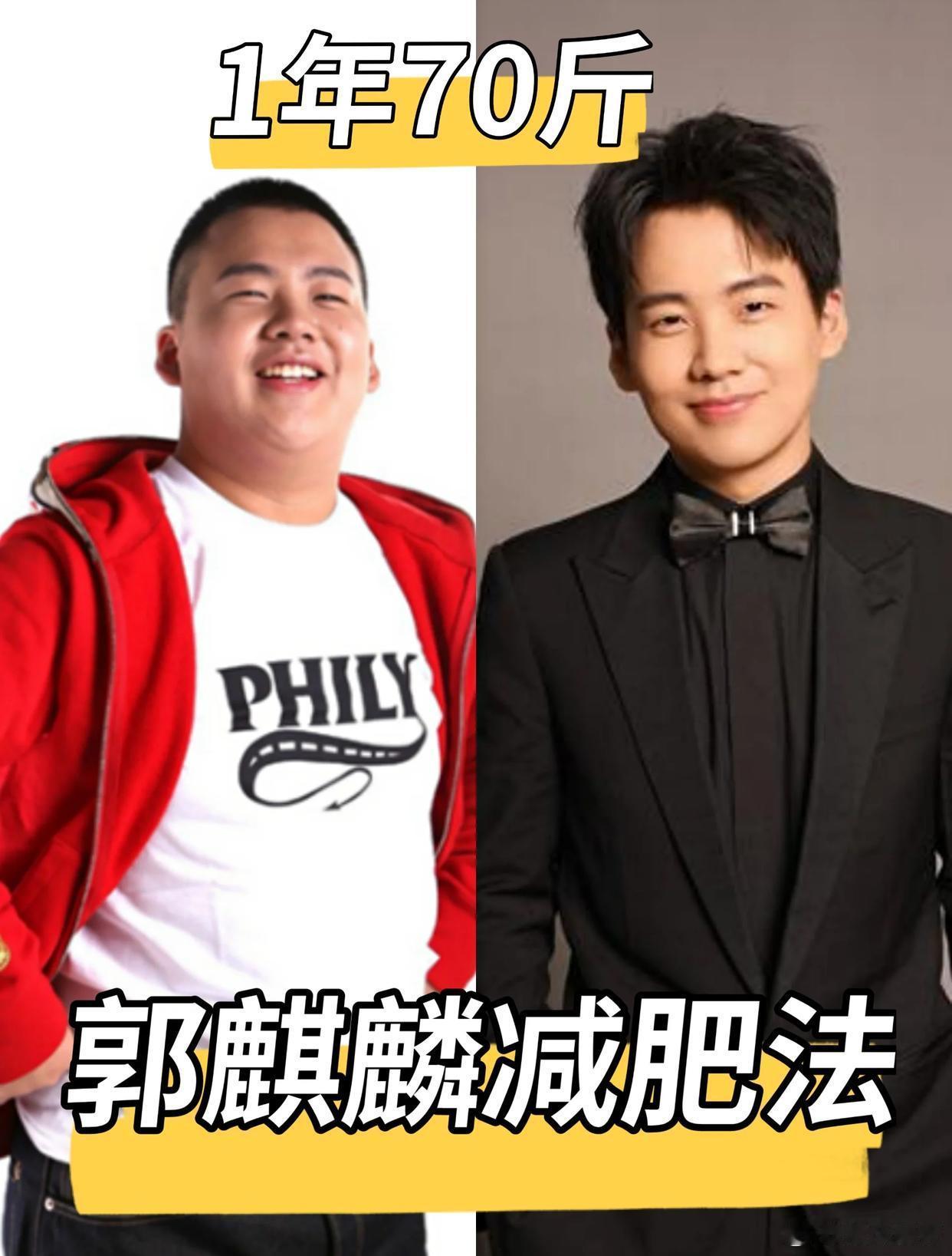 1、郭麒麟瘦下来之后，最揪心的并不是父亲郭德纲，反而是于谦夫妻俩。看到他暴瘦的状态，二人还误以为是在内娱遇到难处，心态出了问题，才瘦成这样，着实替他捏了一把汗。

2、王菲名下手握不少房产，事业巅峰赚钱最多的时候，买房十分干脆，看中合适的户型就直接入手，基本不会过多纠结价格。

3、章 ​