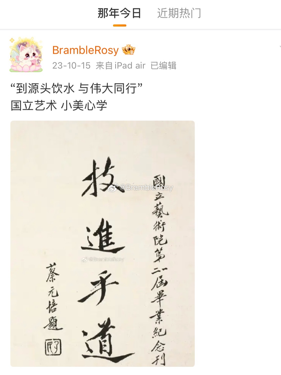 我们站在“第四次工业革命-科技”的开端 
亦或者 也是“艺术文化”上千年以来的第一次重大改革转型 覆盖全球AI视觉效应 百家争鸣 唇枪舌战 扯头花吵架 都很正常 成功以后 自有大儒辩经
新的制度 新的世纪 新的元年 会伴随着混沌与旧秩序的坍塌 从而诞生 模型会不断更新进步到 不再是承载人类的想象 而 ​