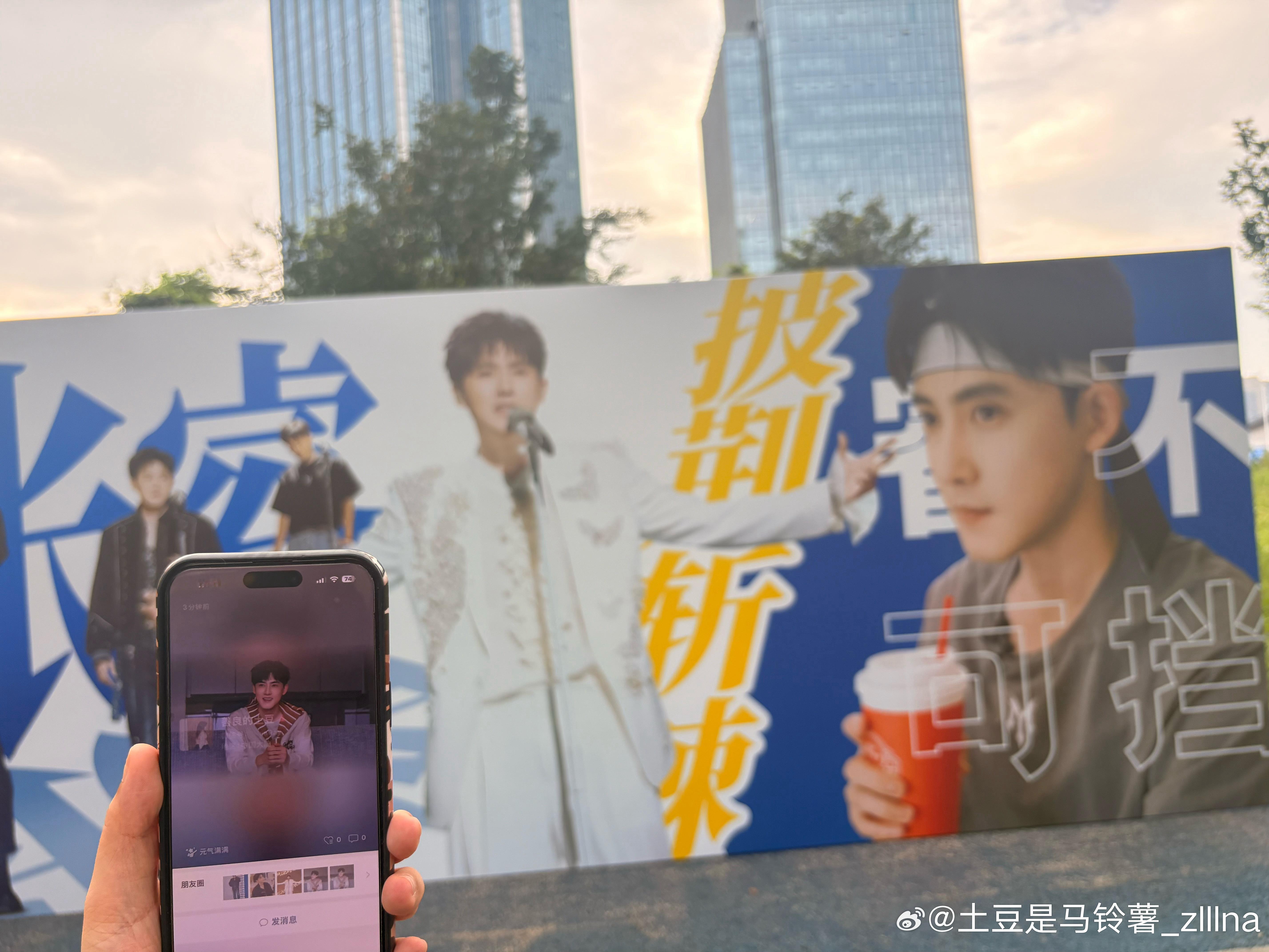 #张睿[超话]# 我的id替我先幸福，素未谋面的我们终将会遇见。
我从 11 岁开始喜欢张睿，一晃已过去了14年。家人从最初的不解，到如今提起他，就如同聊起一位熟识的远方亲戚，家里几乎人人都知晓这个名字。
小学的时候，在书店偶然看到他的明信片。那时零花钱并不多，我咬着牙先买下一盒，走出书店很远 ​