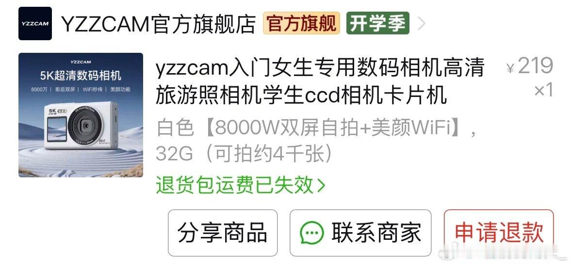 #二手苹果[超话]#  蹲蹲相机换苹果备用机 ​