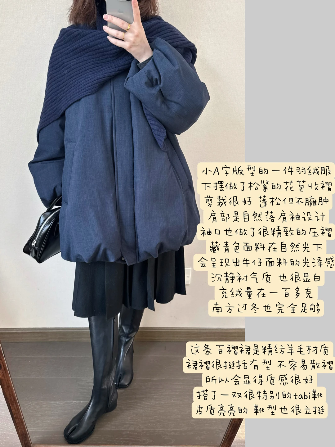 买到了满意的蓬蓬羽绒服🍨