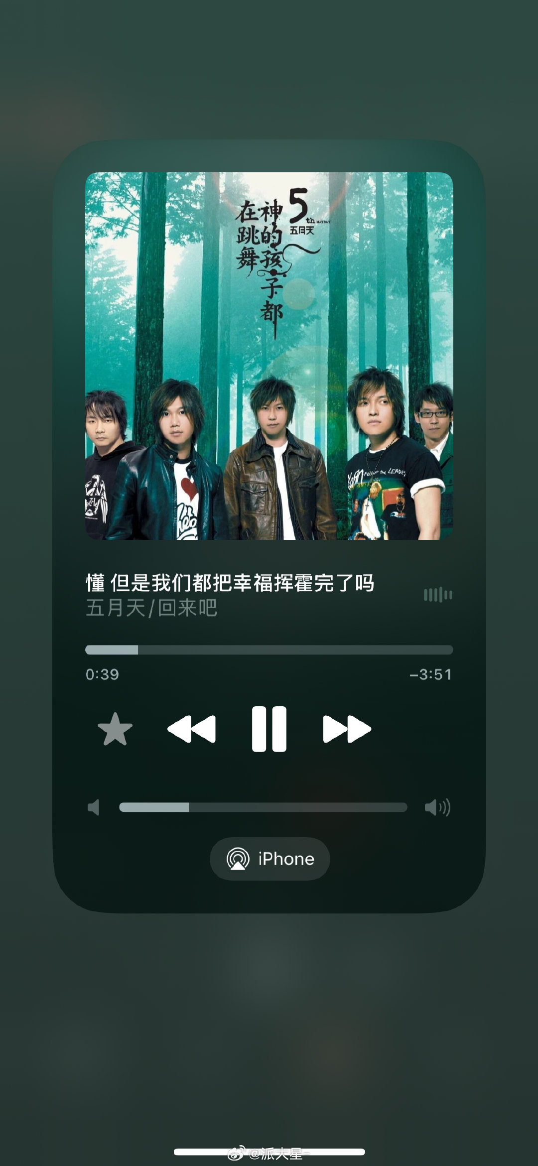 这期大湾区的BMG 每次听这首歌
我都会想起2025.9.14 MDGY那个夜晚
人在感到幸福的时候是不会被过去绊住的
在大湾区听到时我就在想这一年里
我开始重新长出人类的心了吗
我看着陪在我身边的小伙伴
我想这一年是上天派ta们来拯救我的 ​