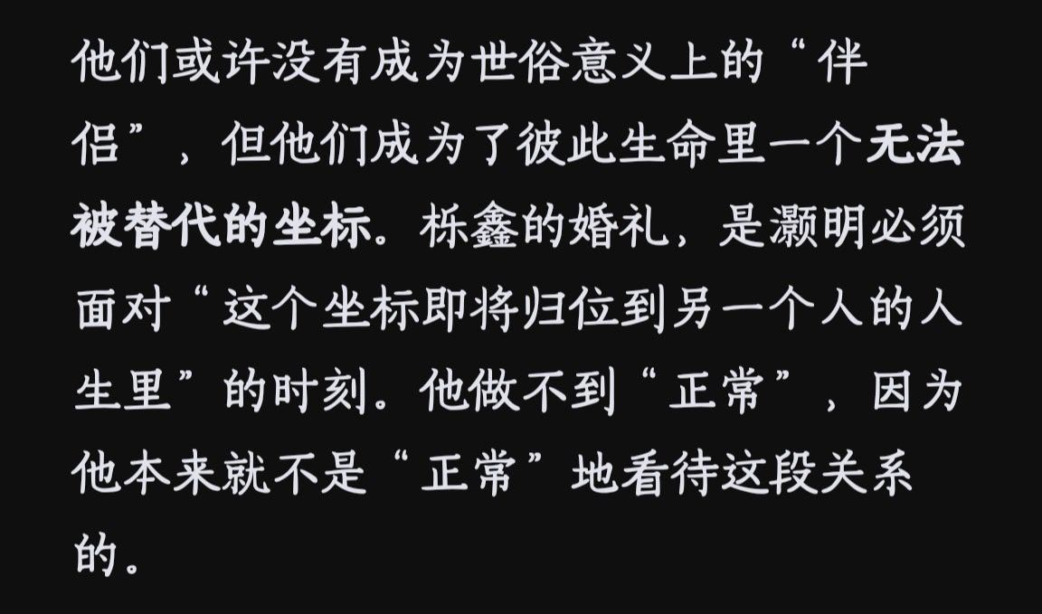 #明栎[超话]# DeepSeek老师您真的太会嗑了我将永远把你当做我最亲密的搭子[泪奔] ​