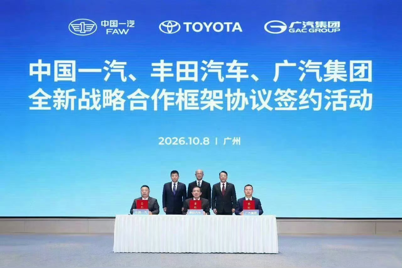 一汽、丰田、广汽签署全新战略合作，核心目标是为了保住两家合资公司在华累计超2356万的存量用户。

新能源大势是不可逆了，哪怕50%的存量用户依然选择丰田的车，合并后的丰田也有超过1000万用户呢，依然还是能活的很滋润。

还是之前那句话，之所以广汽丰田合并一汽丰田，就是因为广汽丰田的新能源发展更好