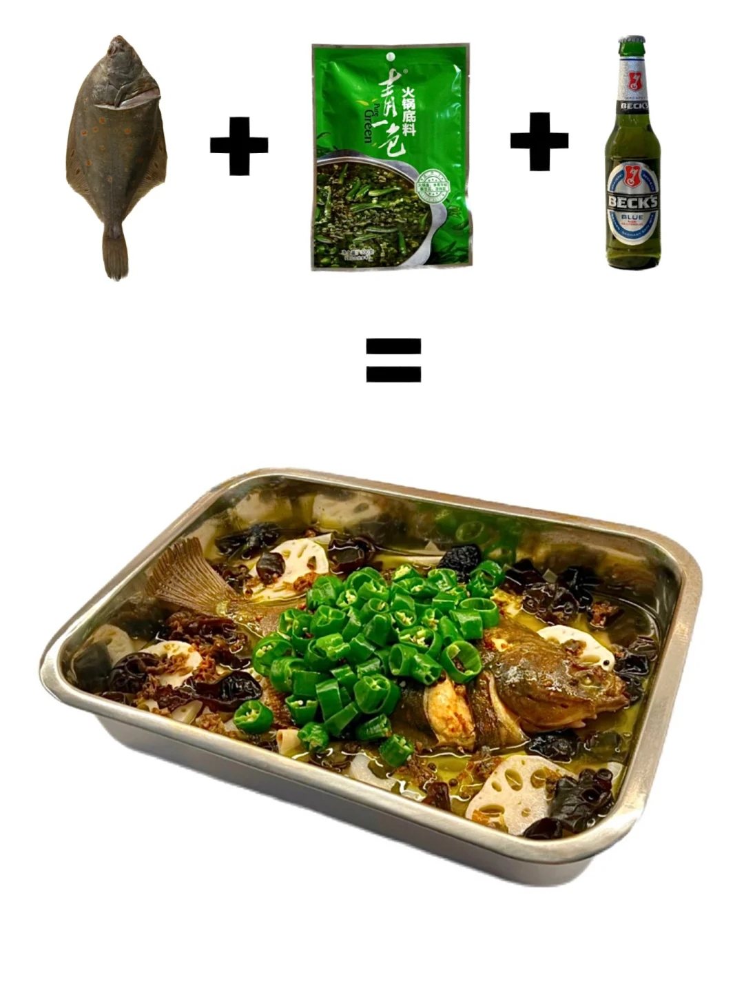 又是带老公吃香喝辣的一天