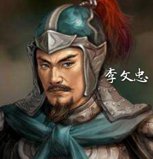 明朝开国李文忠：朱元璋的亲外甥，战功盖世，为何壮年离奇离世？

提起明朝开国名将，大家第一反应都是徐达、常遇春。很多人忽略了一个人，他是朱元璋的亲外甥，十九岁披甲上阵，横扫江南、远征北元，军功在开国功臣里排第三，这个人就是李文忠。
 
李文忠的童年，满是苦难。元末天下大乱，饥荒四起，朱元璋的姐姐和姐