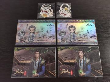 凡人修仙传终于来到了家门口，幸福。（2026重庆国际动画电影周，永川会...