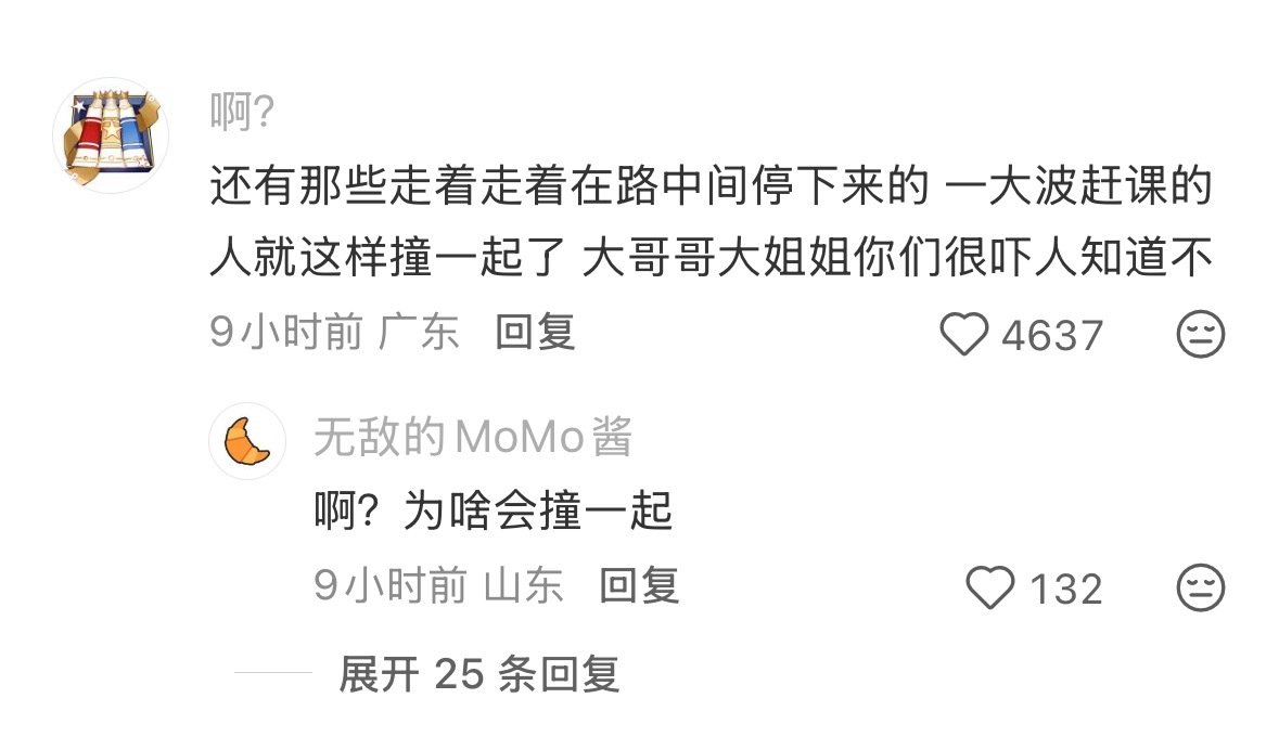 大学里空心人只增不减 ​