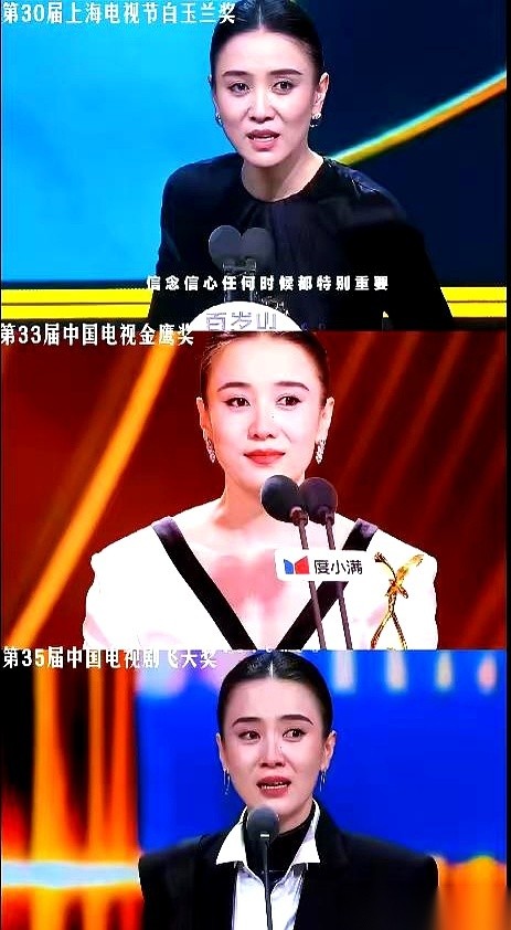 宋佳凭着《山花烂漫时》一路拿奖，网上的争议声却直接炸了锅。
大家吵的根本不是她演得行不行，而是觉得她一个人把飞天奖、白玉兰和金鹰全占齐了。
替马伊琍、闫妮和吴越抱不平的声音到现在还在各处顶着。
这事儿说穿了特别有意思。
观众看戏，心里都有杆秤。宋佳演《山花烂漫时》，那是真把人给演活了，题材立得住，表