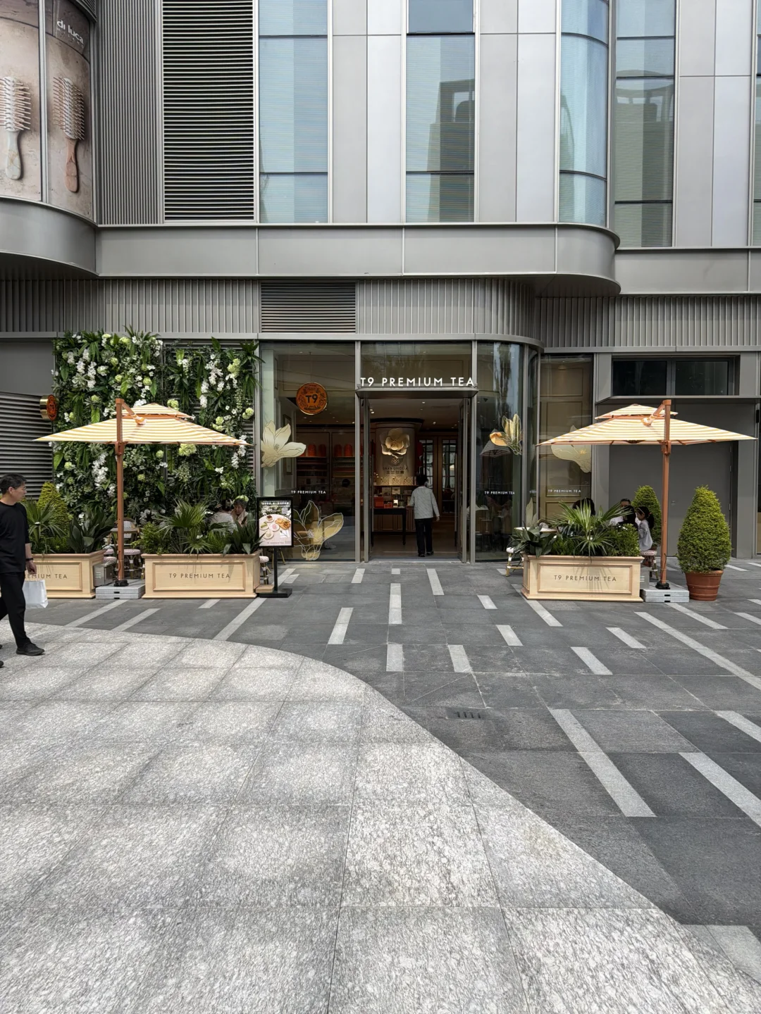 西岸T9新店打卡体验