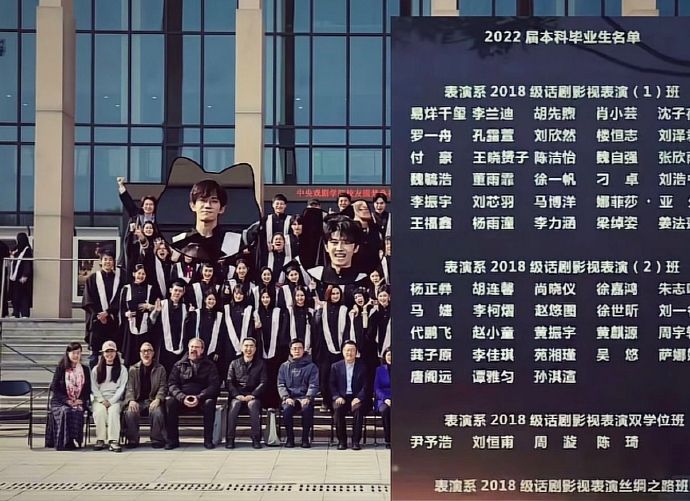 胡先煦公开前女友是中戏同班同学刁卓，与李宛妲绯闻静待回应