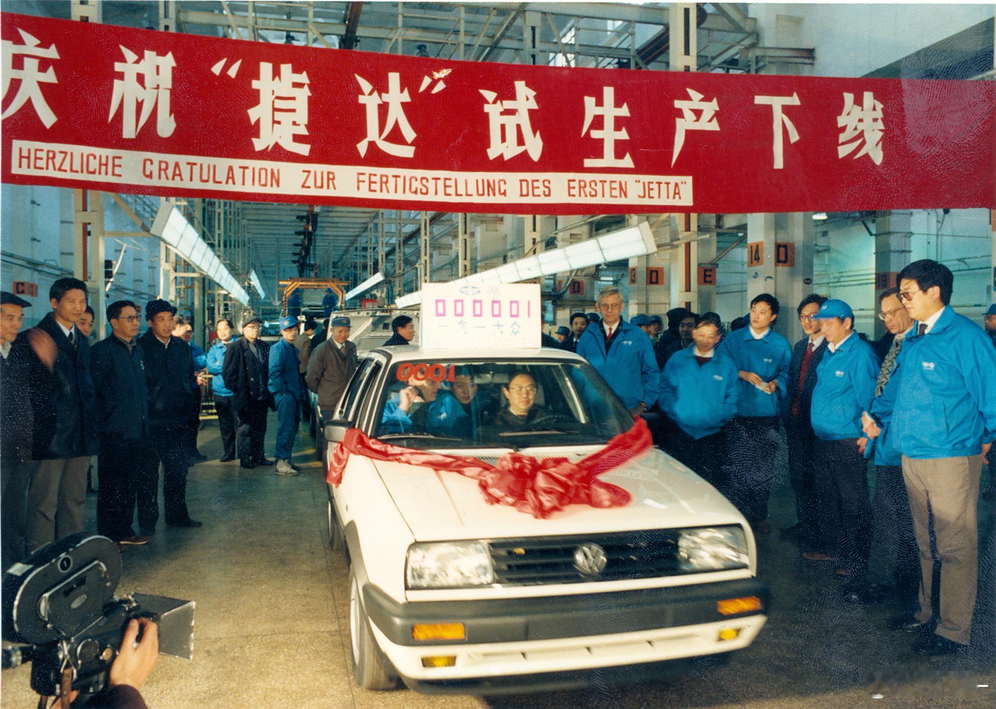 35年，持续跨越：一汽-大众的商品跃迁之路2026年，一汽-大众迎来成...