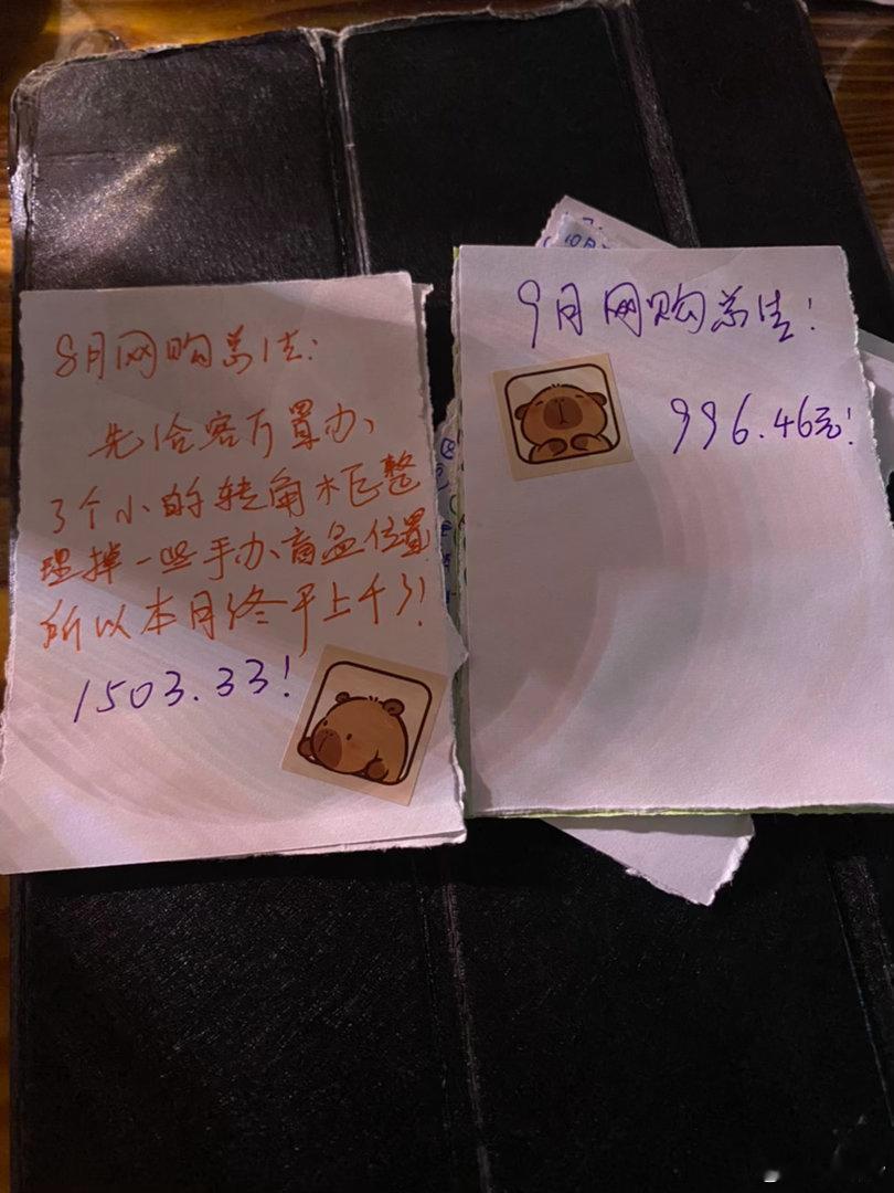 收纳与居家
#妍妍的购物分享呀# 
8月、9月我哦了…呵呵温州台风影响发水了，不是很多鞋厂泡水了嘛，我遇到了，重新给我发了[笑cry]（已收到）（包裹提示因天气影响您的包裹…啥啥啥）！  ​