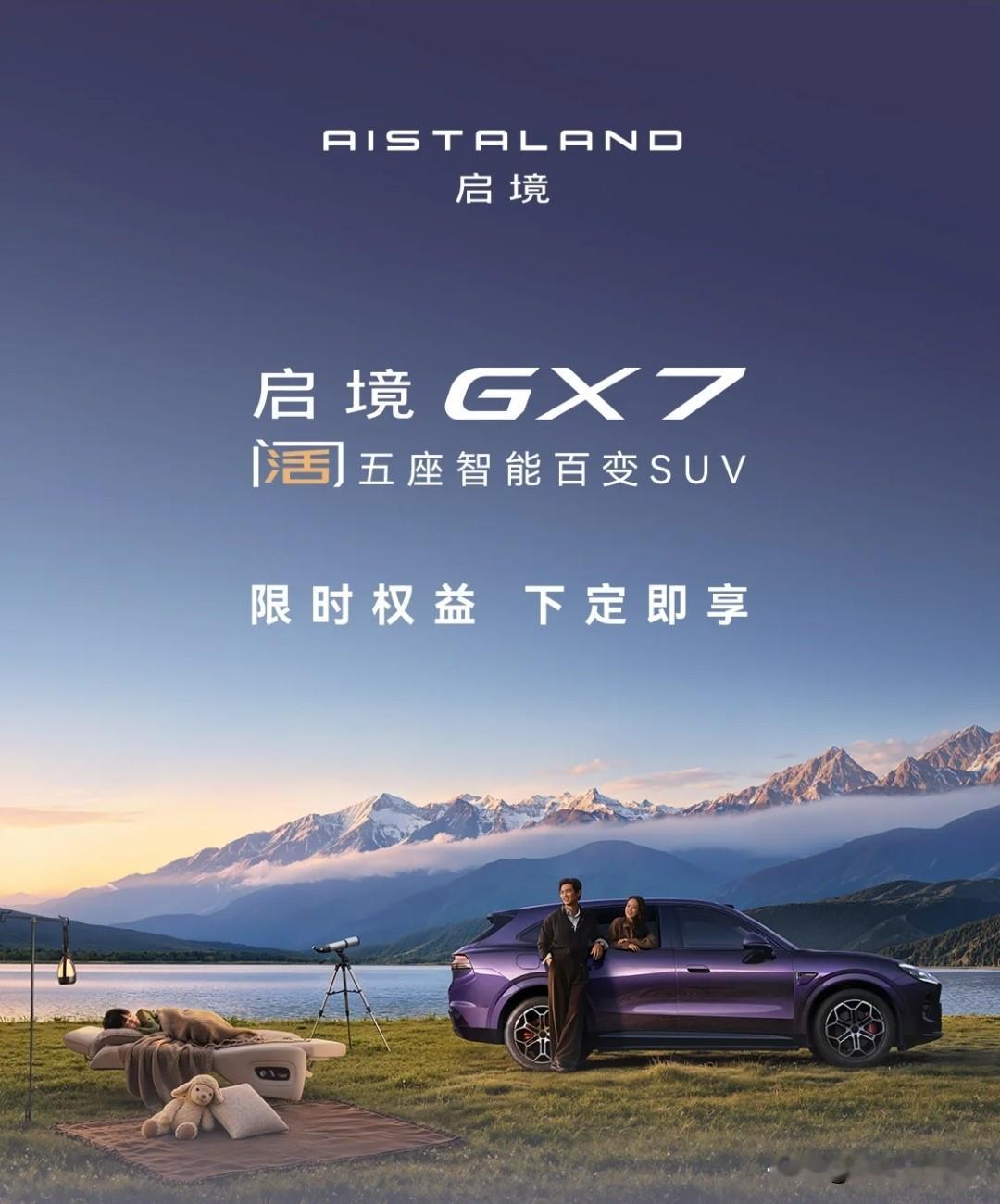 选智驾，硬件底子才是王道！
主流车企高阶智驾硬件储备：
1、一汽集团：
      全栈自研储备⭐⭐⭐⭐⭐
2、东风汽车：
      乾崑全栈搭载⭐⭐⭐⭐⭐
3、长安汽车：
      智驾自研落地⭐⭐⭐⭐⭐
4、广汽集团：
      乾崑原生合作⭐⭐⭐⭐⭐
5、上汽集团：
      多路线布