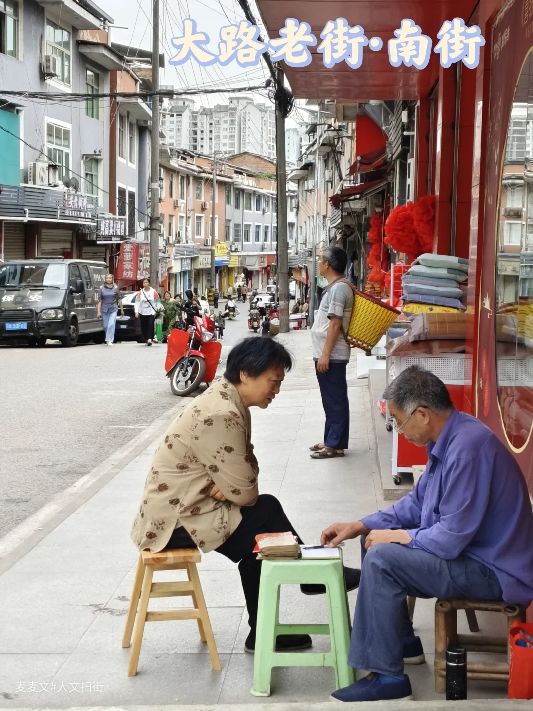 【璧山】这个小镇名字很随便,却依稀如故乡