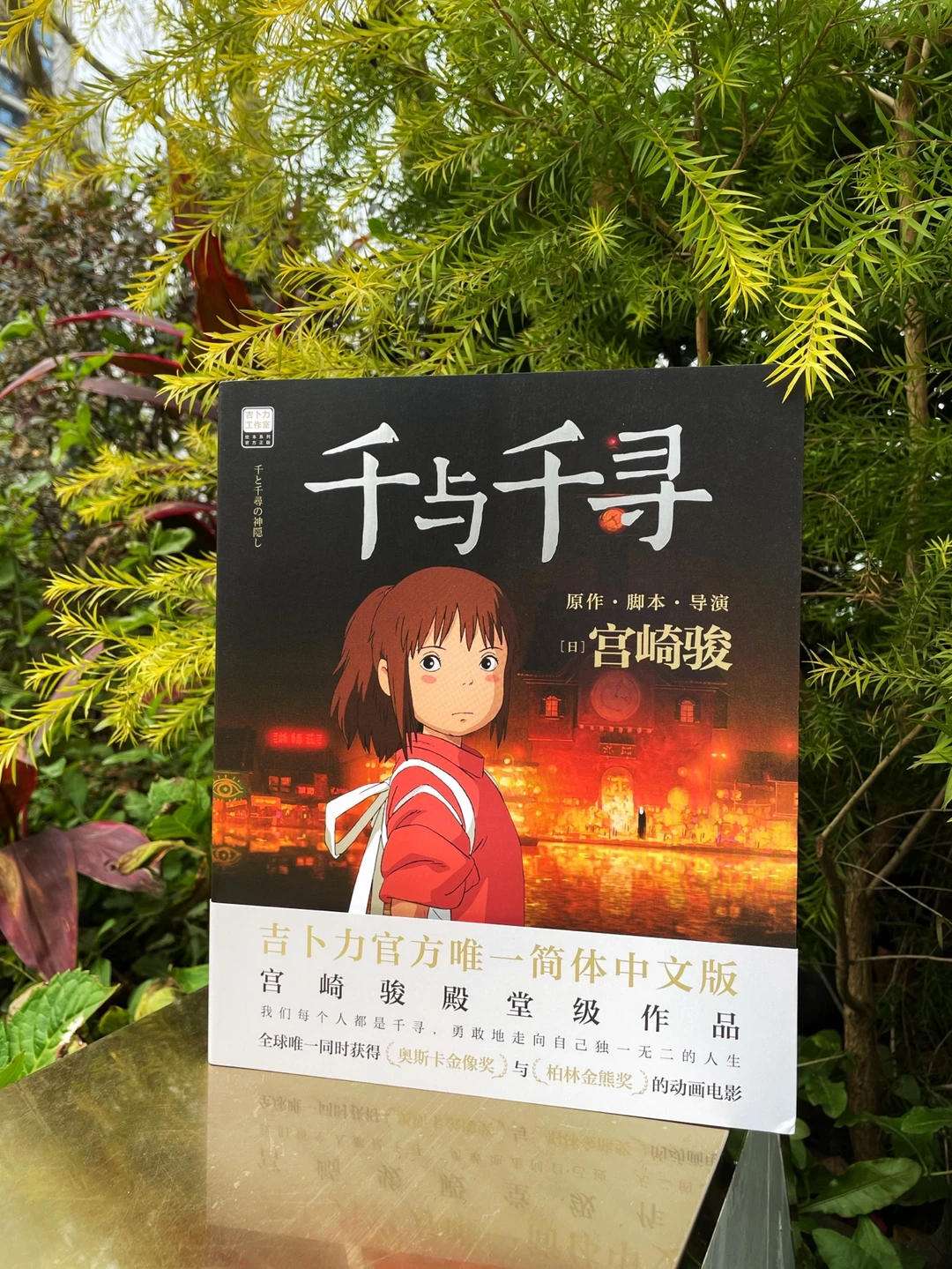 爷青回👹青葱岁月🌱重温经典依旧温暖感动❤️