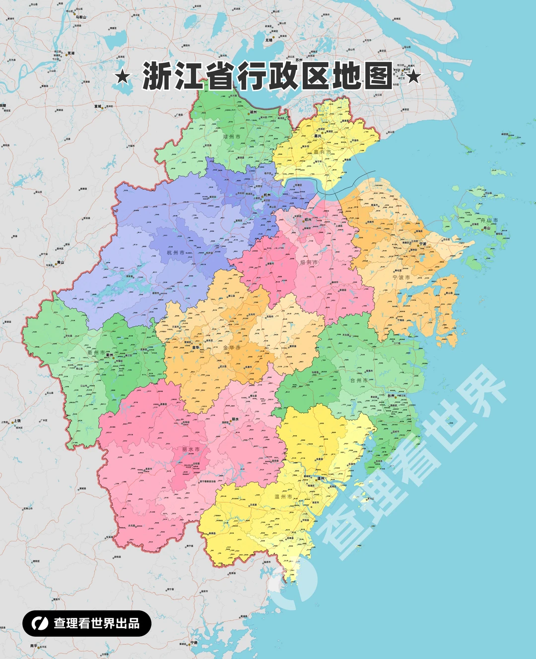 原创：浙江省高清行政区地图