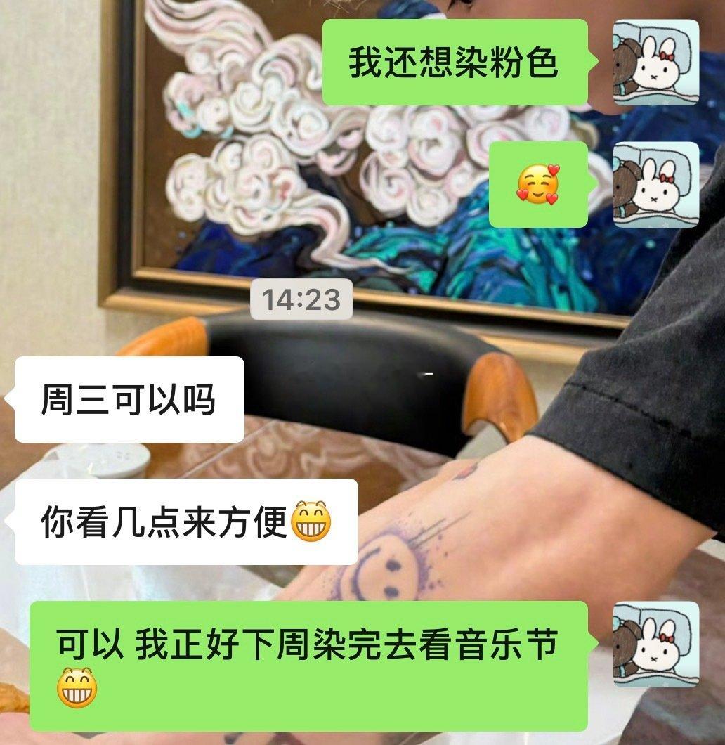 #鹿晗[超话]# 常州鹿晗粉发好不好！ ​