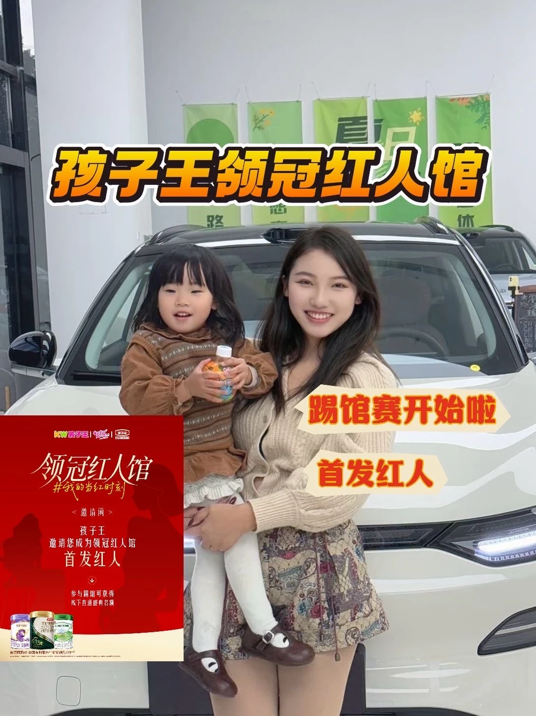 原来当妈妈的样子，也可以这么“当红”✨