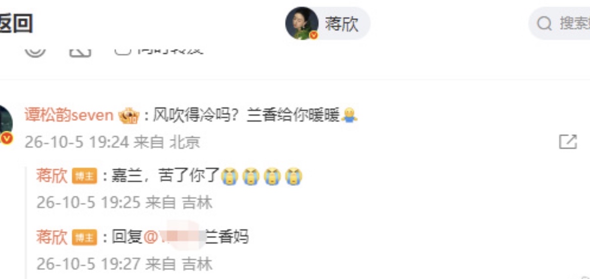 互动太戳心了！哇哇嘉兰的角色售后太好哭！友谊长存！