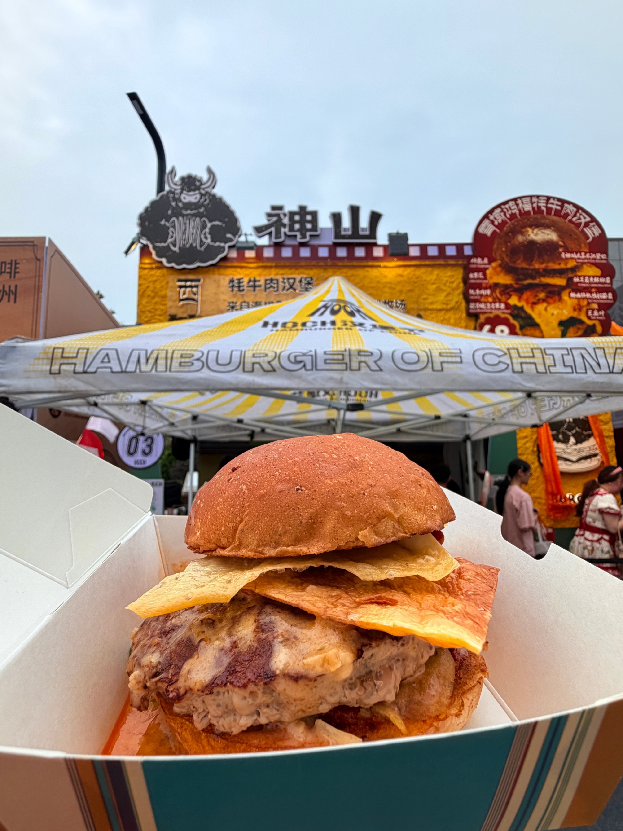 本月疯美食节，只属于汉堡狂徒汉堡节🍔西餐   还未走近现场，喧闹的人...