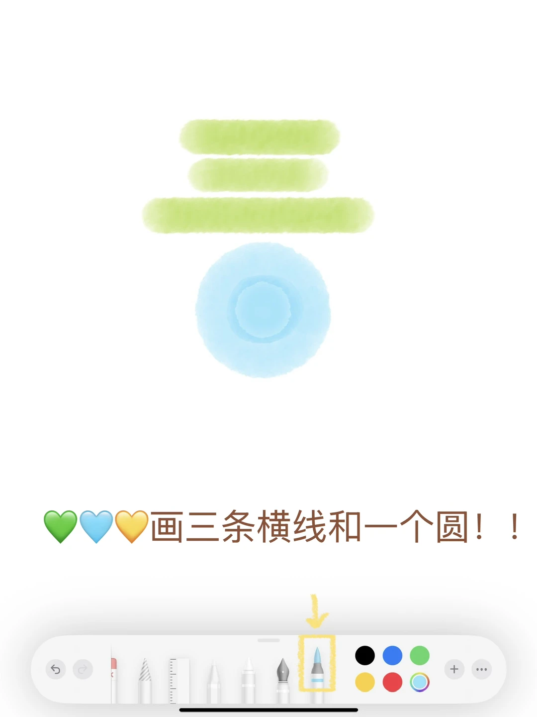 🌼备忘录画画｜一幅关于春天的小画ꕤ⋆⸝