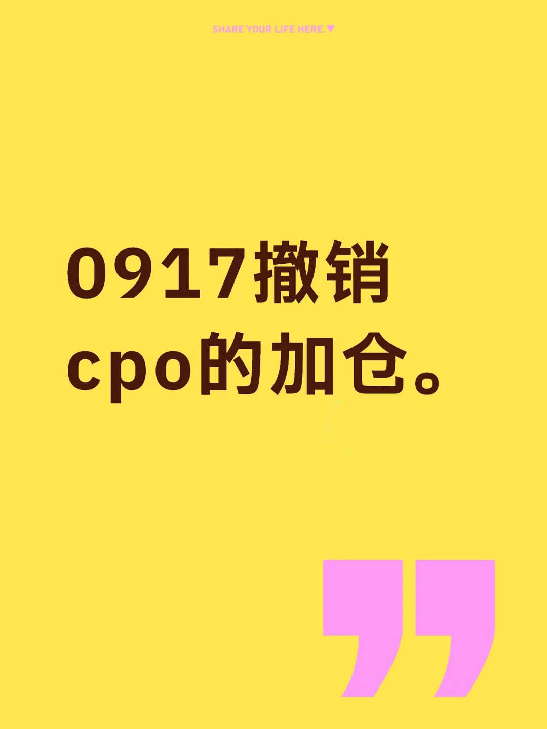 紧急通知