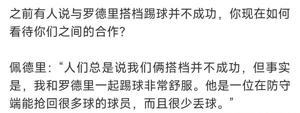 小驴：瞎说什么呢我和老驴在一起不仅不难受还很幸福呢 ​