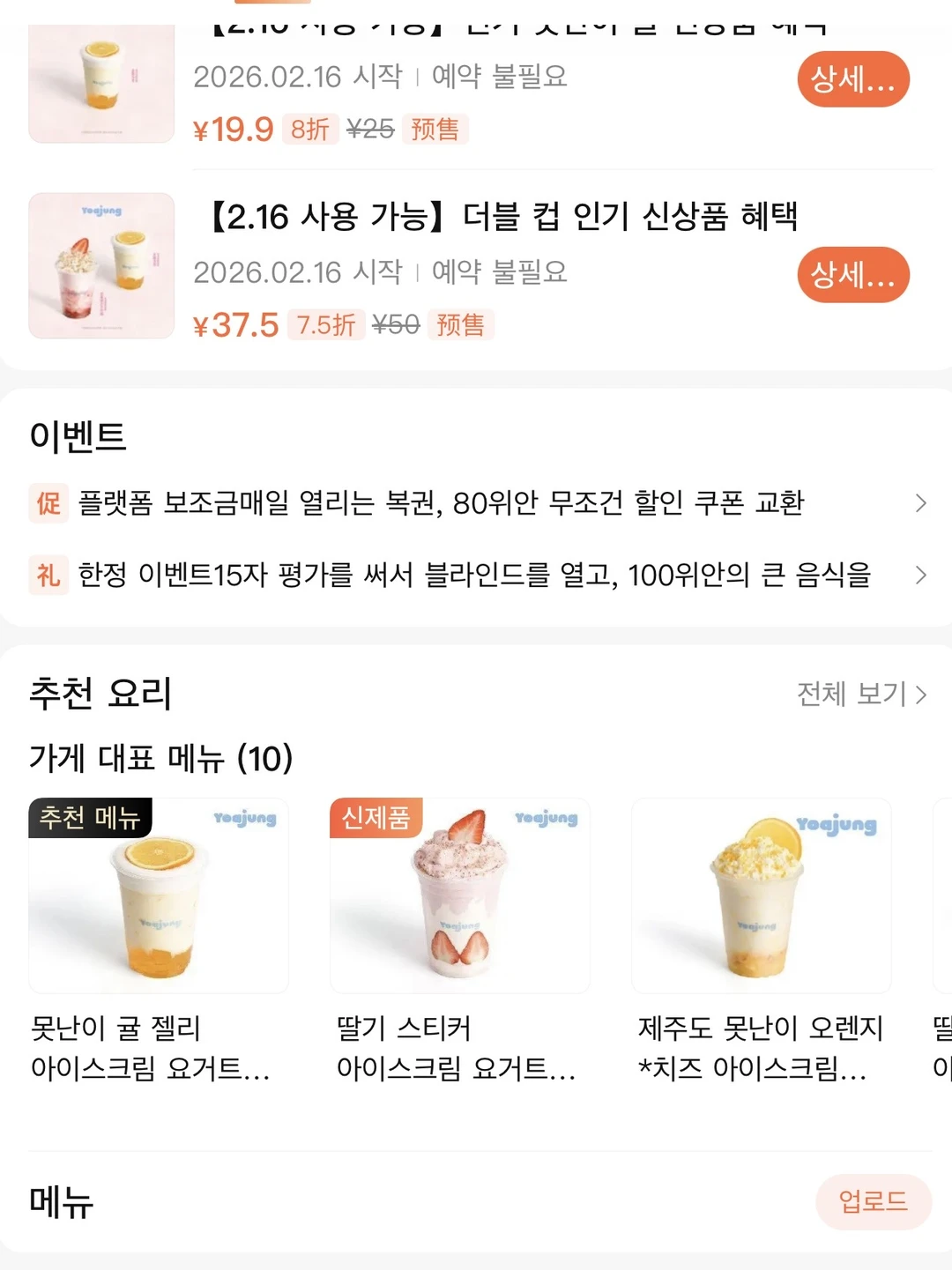 深圳布吉万象汇新开的，快去吃！！