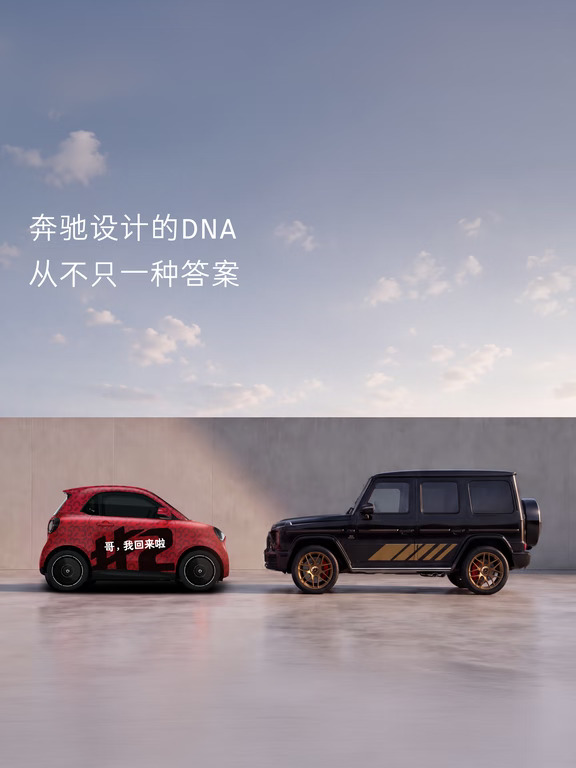 同源设计DNA，各有各的范儿！