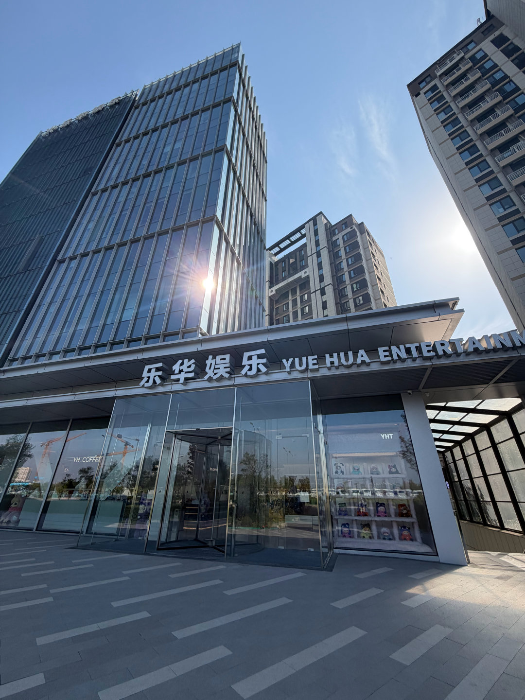乐华娱乐 到此一游  ​