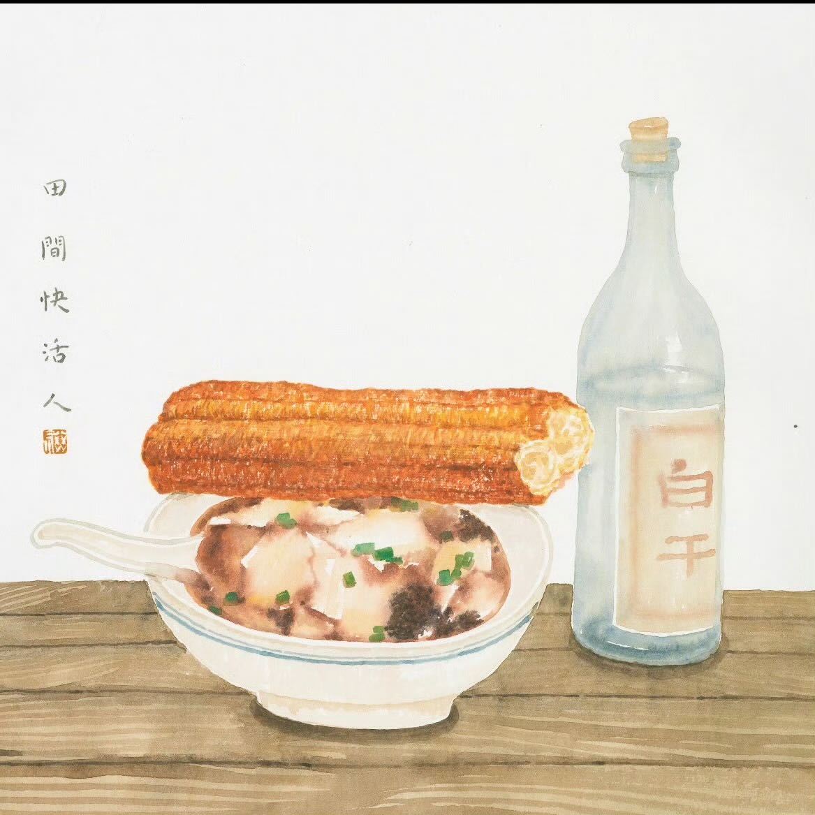 学会独处[锦鲤附体]独居可以补“印”，一个人的生活过惯了，独处能让心境平和不受干扰，内心趋于平静，遇到事情解决事情即可。人和人之间链接太深就容易失了分寸从而带来鸡毛蒜皮的一堆破事儿，本质上远离人群就能远离是非，避开很多烦心事儿。日子简单了，麻烦自然也跟着少了。 ​​​