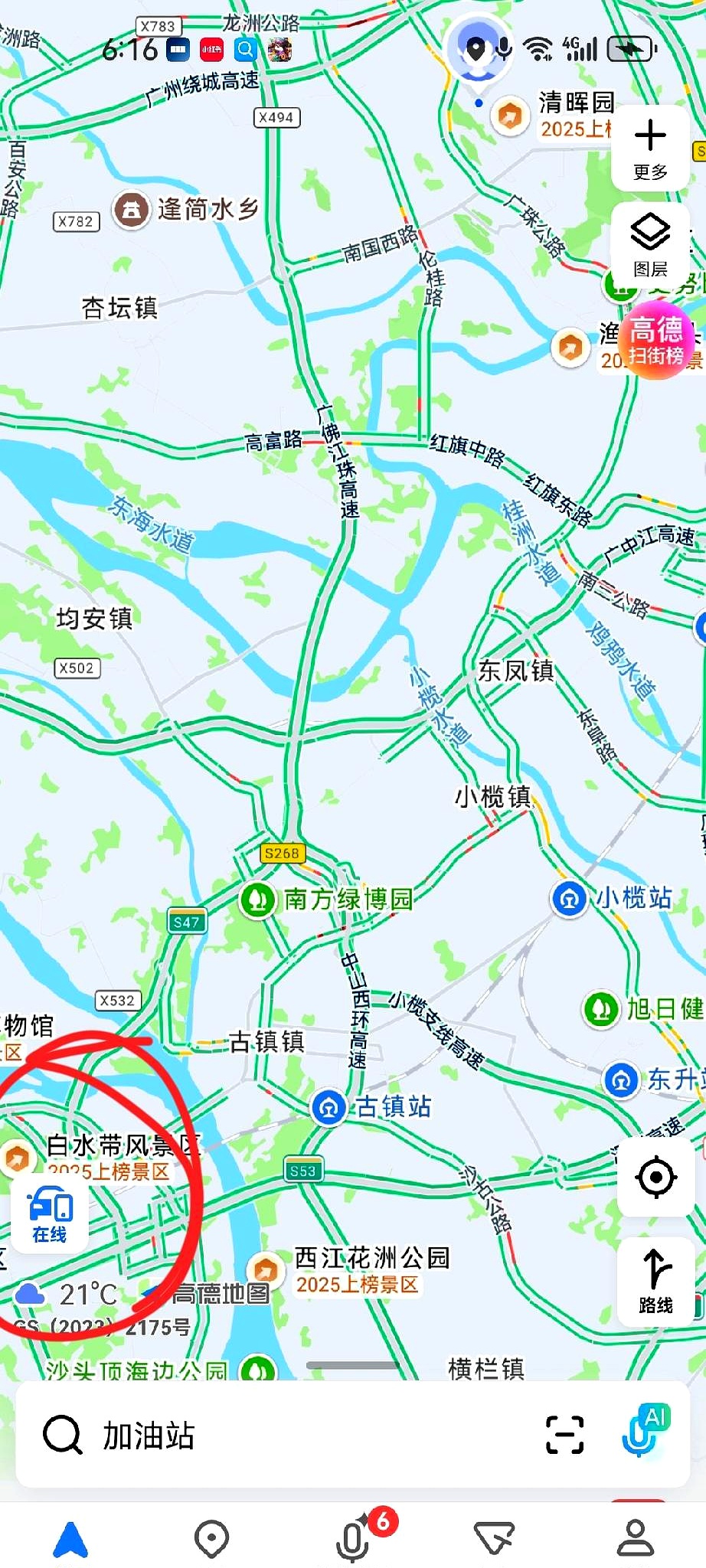 昨晚在佛山加班到快十一点，脑子一热想起车还停在广州荔湾那边的商场，钥匙...