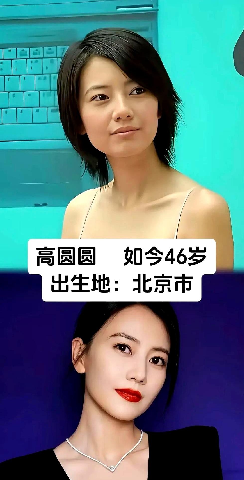 很多人总觉得女演员过了四十岁就得走下坡路，可偏偏有人把皱纹活成了全场最值钱的底牌。
你看镜头推近时的吴越，眼角细纹清清楚楚，发型也素得不行，但只要她一抬眼、一开口，那股压得住场子的定力，瞬间就能把戏给立住了。
还有俞飞鸿和高圆圆，当年哪个不是顶着惊艳全网的神颜出道的？
可到了现在这个岁数，她们