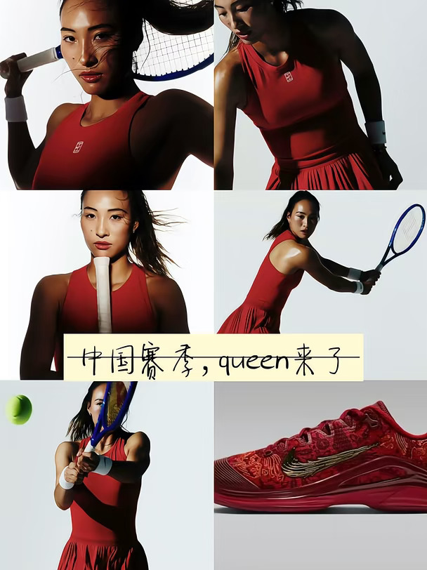 郑钦文中国赛季比赛服曝光