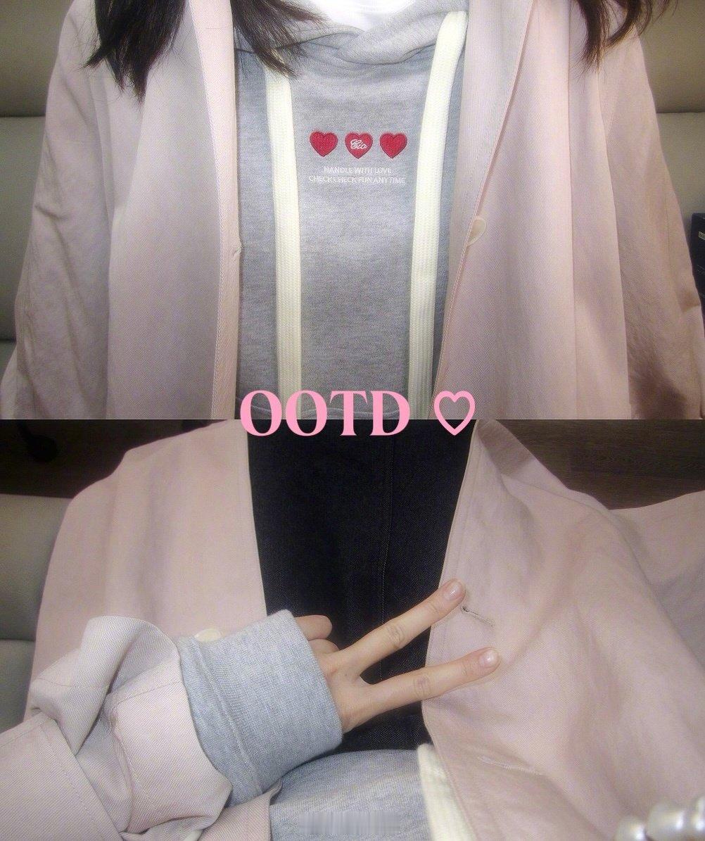 #陈都灵[超话]# 
是小九今日ootd✌🏻✌🏻✌🏻你们那里降温了吗？要穿暖暖哦~ ​