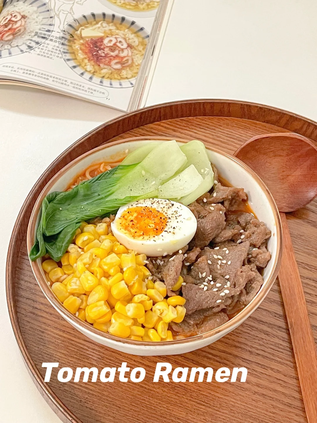 一人食｜一颗番茄牛肉浓汤拉面🍜🍅香住了~